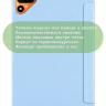 Чехол для Tecno MEGAPAD 2 (10,95) (T1103), голубой (TPU)
