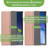 Чехол для Lenovo Tab M10 Plus (Gen 3), розовое золото