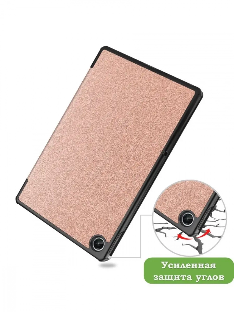 Чехол для Lenovo Tab M10 Plus (Gen 3), розовое золото Чехол для Lenovo Tab M10 Plus (Gen 3), розовое золото