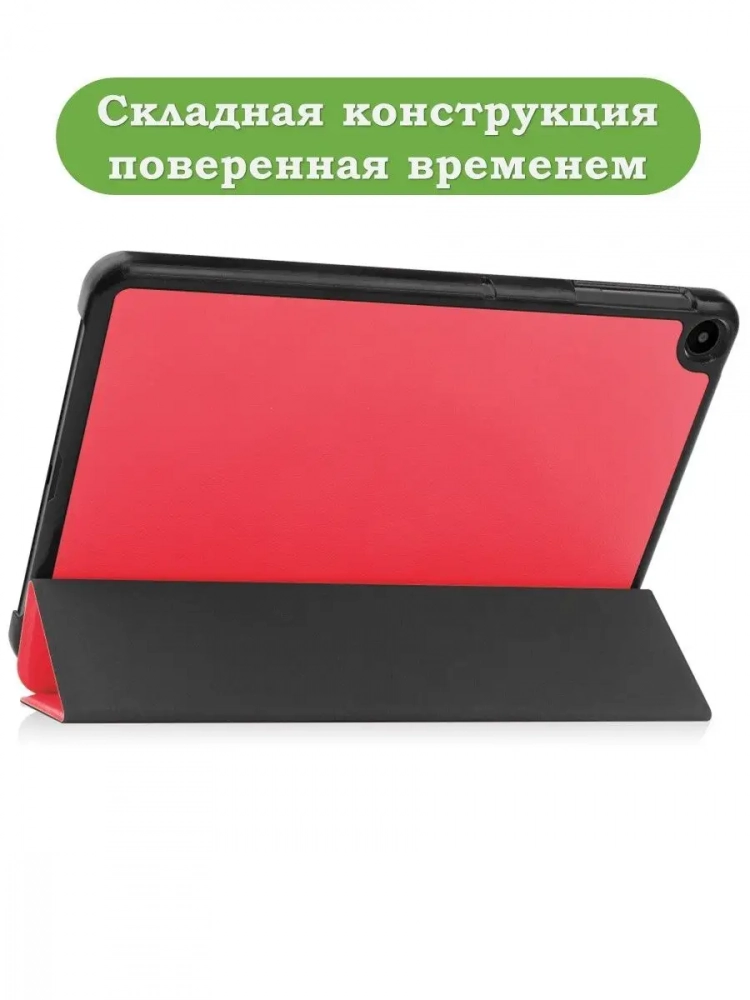 Чехол для Huawei MatePad SE, AGS5-W09, AGS5-L09, красный