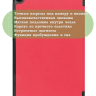 Чехол для Huawei MatePad SE, AGS5-W09, AGS5-L09, красный