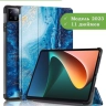 Чехол для Xiaomi Pad 6, Xiaomi Pad 6 Pro, Морская волна