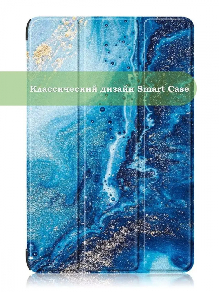 Чехол для Xiaomi Pad 6, Xiaomi Pad 6 Pro, Морская волна