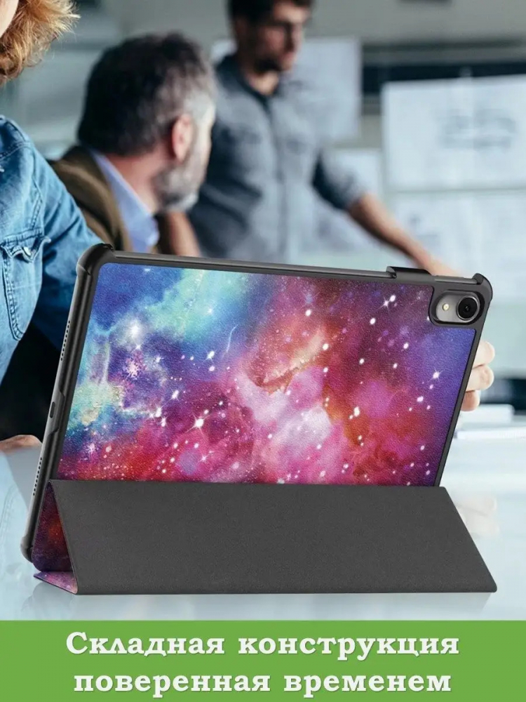Чехол для Huawei MatePad 11 (2023), Млечный Путь