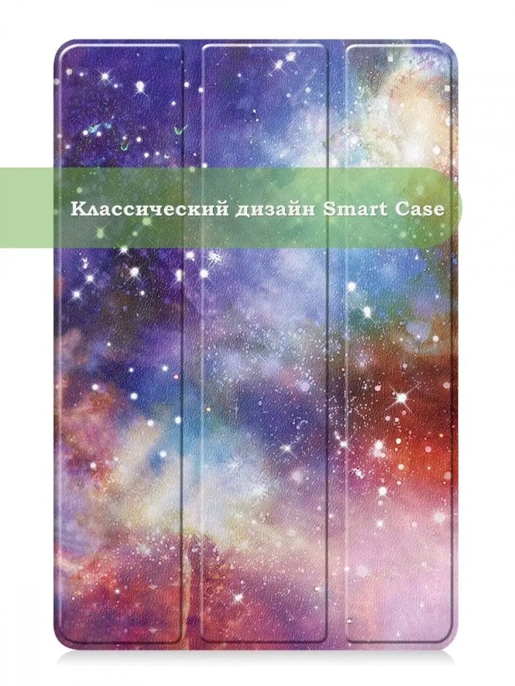 Чехол для Huawei MatePad 11 (2023), Млечный Путь