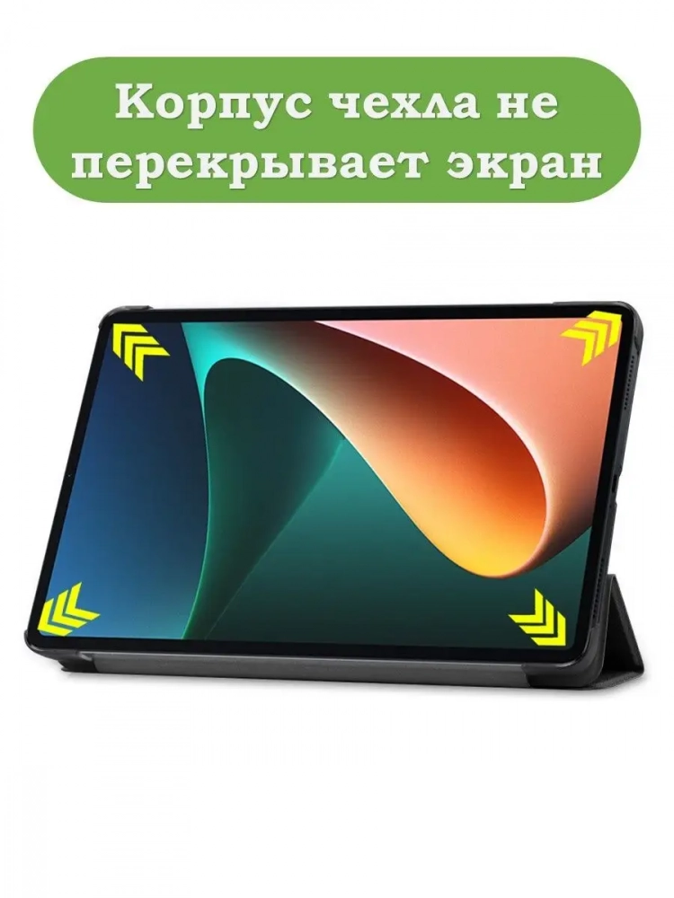 Чехол для Xiaomi Pad 5 11", Голубой мрамор
