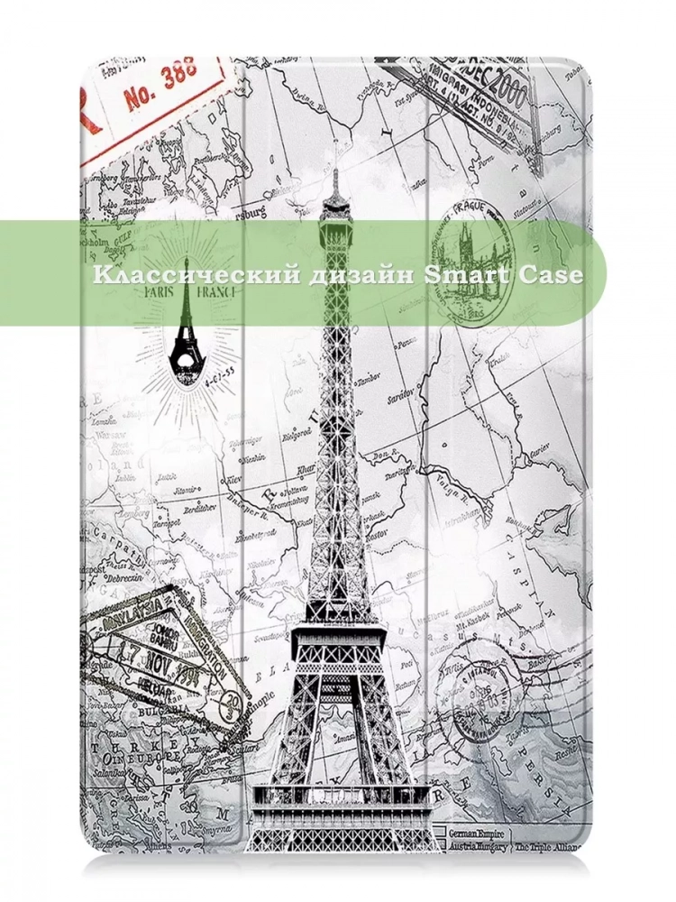 Чехол для HONOR Pad X9, Эйфелева башня в Париже