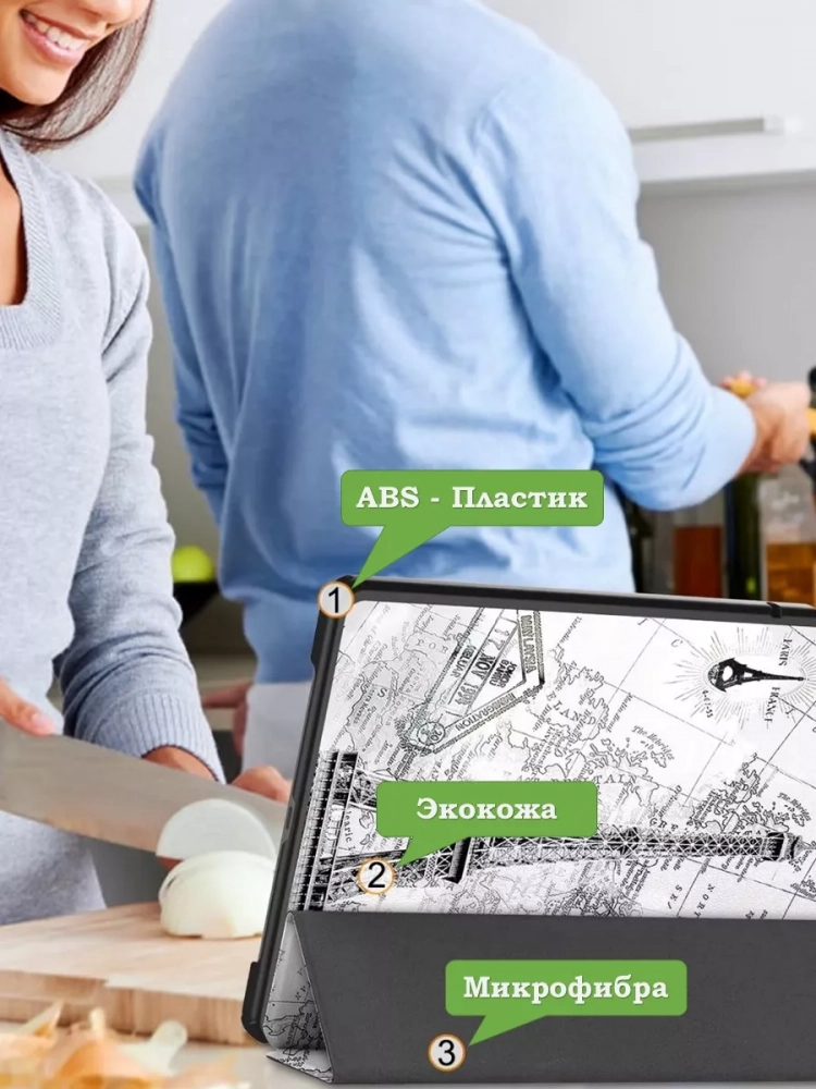 Чехол для HONOR Pad X9, Эйфелева башня в Париже