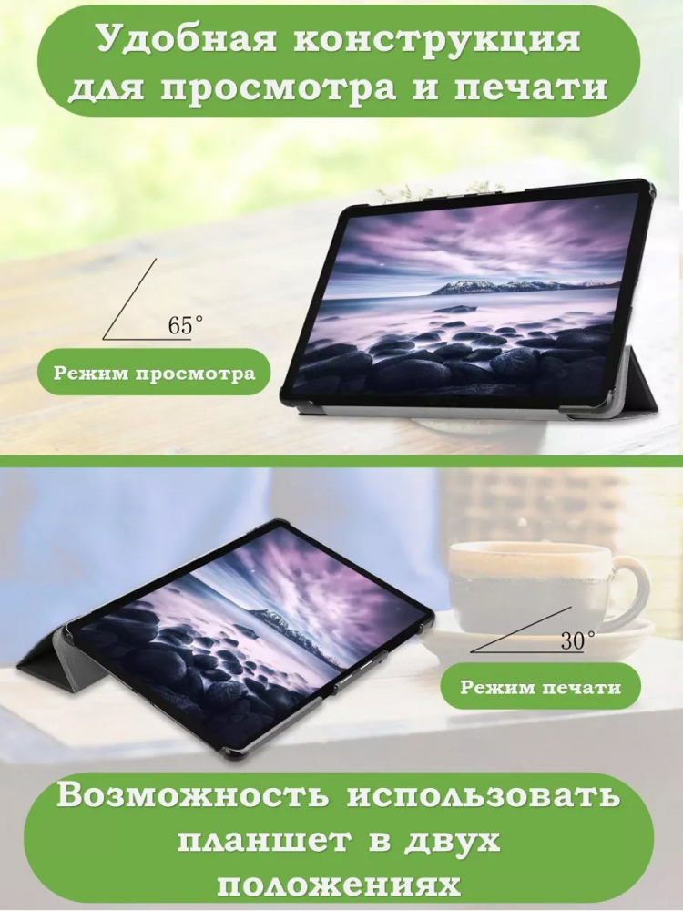 Чехол для Samsung Galaxy Tab A 10.5 (2018) SM-T590, SM-T595, Млечный Путь