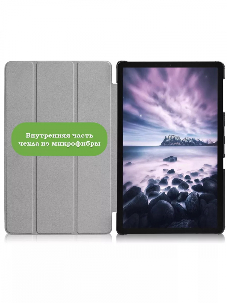Чехол для Samsung Galaxy Tab A 10.5 (2018) SM-T590, SM-T595, Млечный Путь
