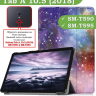 Чехол для Samsung Galaxy Tab A 10.5 (2018) SM-T590, SM-T595, Млечный Путь