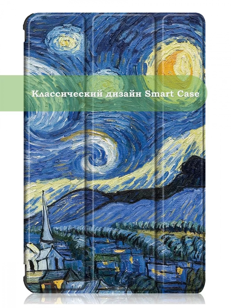 Чехол для Teclast P40S, M40 Plus 2023, P40HD 2023 Dual camera, Ван Гог