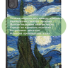 Чехол для Teclast P40S, M40 Plus 2023, P40HD 2023 Dual camera, Звёздная ночь, Ван Гог