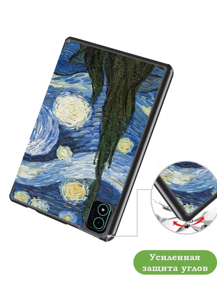 Чехол для Teclast P40S, M40 Plus 2023, P40HD 2023 Dual camera, Ван Гог