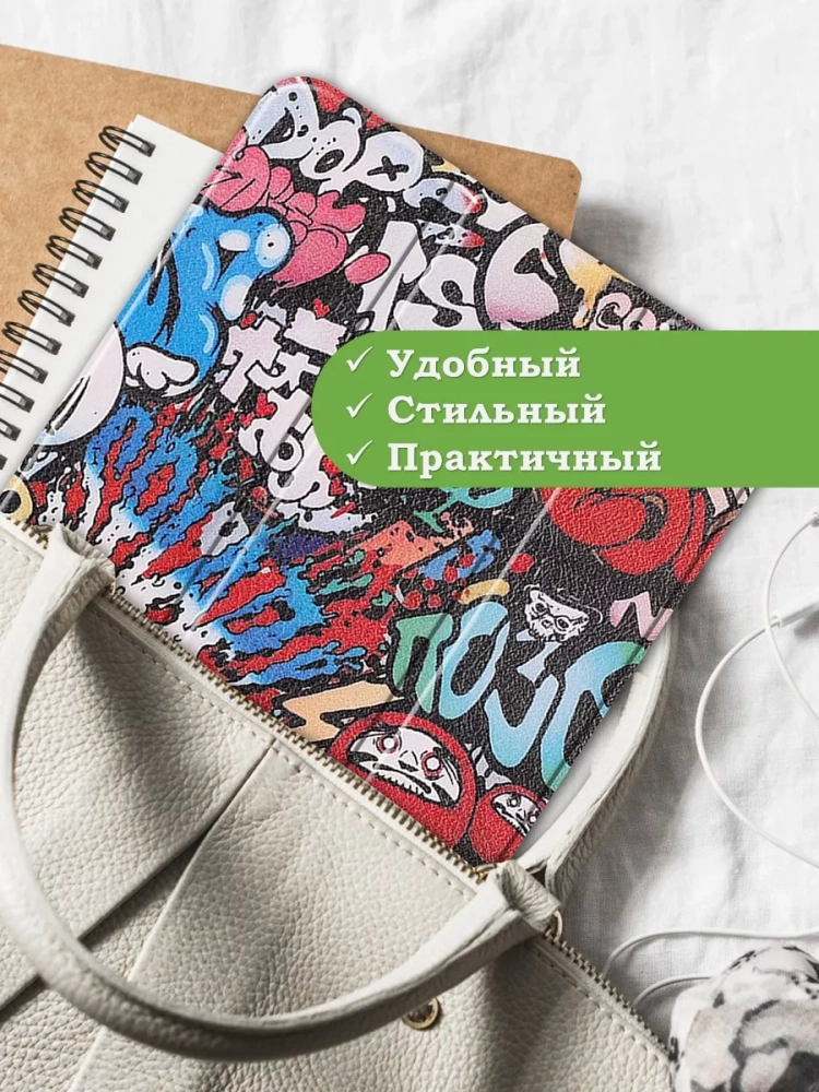 Чехол для iPad Air 5, iPad Air 4, Граффити