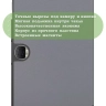 Чехол для Honor Pad 9 (серый)