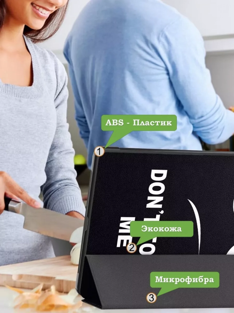 Чехол для Xiaomi Pad 6S Pro 12.4 (Don't Touch Me) Чехол для Xiaomi Pad 6S Pro 12.4 (Don't Touch Me)