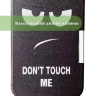 Чехол для PocketBook 606, 616, 617, 618, 627, 628, 632, 632 Plus, 633, Touch (Don't Touch Me)