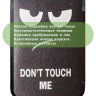 Чехол для PocketBook 606, 616, 617, 618, 627, 628, 632, 632 Plus, 633, Touch (Don't Touch Me)