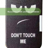 Чехол для PocketBook 606, 616, 617, 618, 627, 628, 632, 632 Plus, 633, Touch (Don't Touch Me)