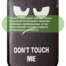 Чехол для PocketBook 606, 616, 617, 618, 627, 628, 632, 632 Plus, 633, Touch (Don't Touch Me)