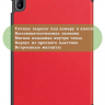 Чехол для HUAWEI MatePad SE 11 2024 (11se), красный