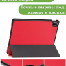 Чехол для HUAWEI MatePad SE 11 2024 (11se), красный