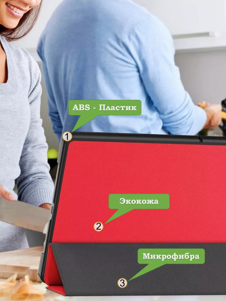 Чехол для HUAWEI MatePad SE 11 2024 (11se), красный