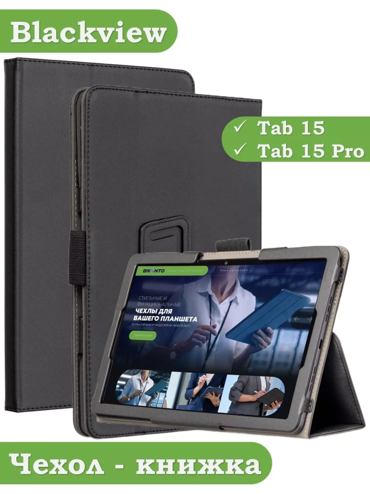 Чехол с защитой камеры на Blackview Tab 15, Tab 15 Pro