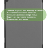 Чехол для Lenovo Tab M10 TB-X505, TB-X605 (серый)