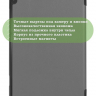 Чехол для Lenovo Tab M10 TB-X505, TB-X605 (серый)