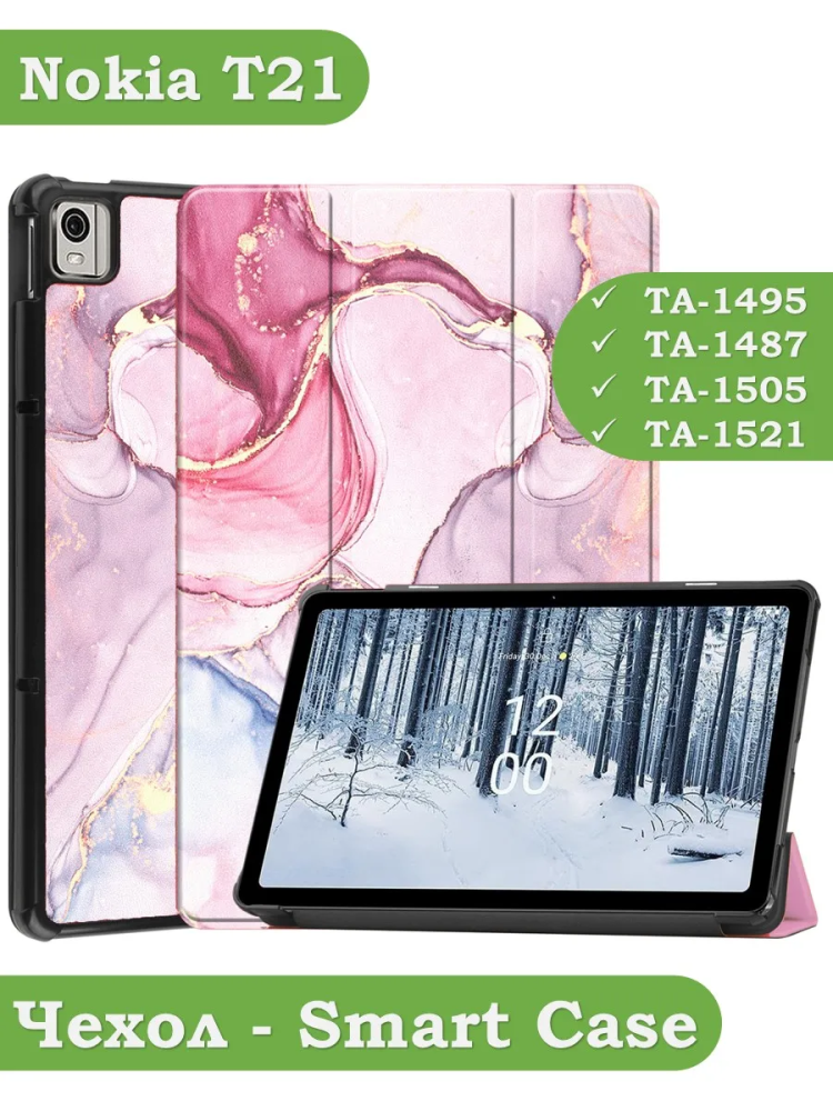 Чехол для Nokia T21 (Розовый мрамор)