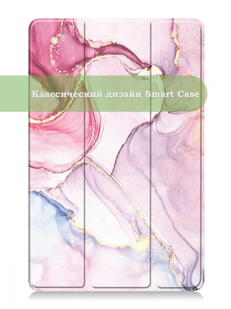 Чехол для Nokia T21 (Розовый мрамор) Чехол для Nokia T21 (Розовый мрамор)