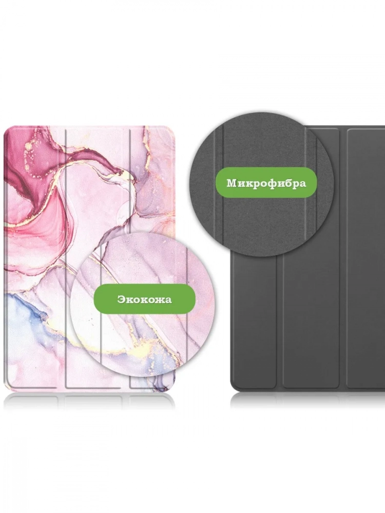 Чехол для Nokia T21 (Розовый мрамор) Чехол для Nokia T21 (Розовый мрамор)