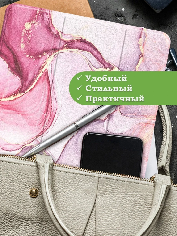 Чехол для Nokia T21 (Розовый мрамор) Чехол для Nokia T21 (Розовый мрамор)