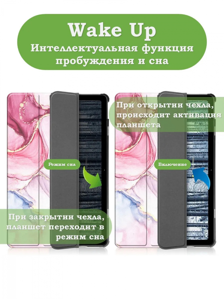 Чехол для Nokia T21 (Розовый мрамор)