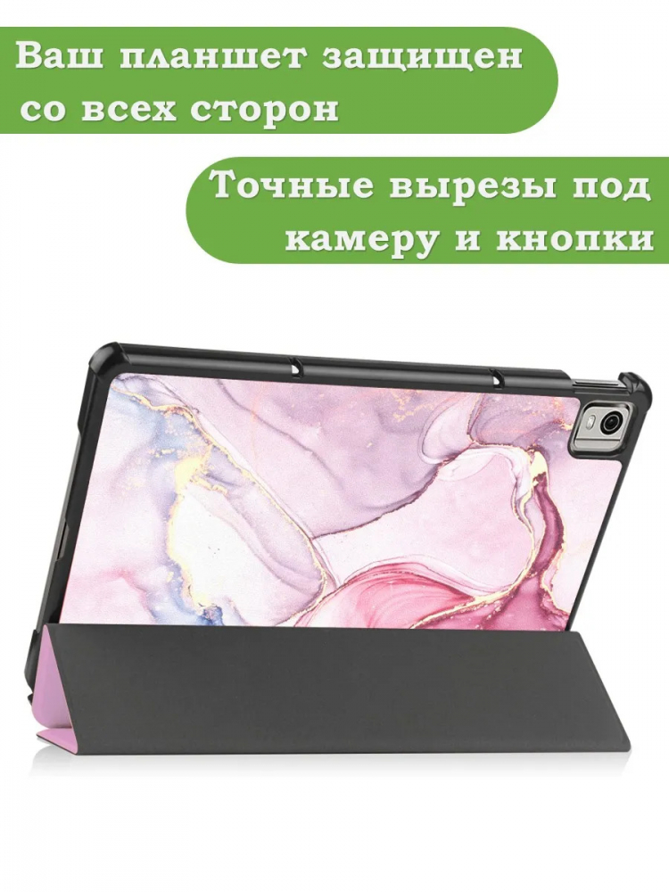Чехол для Nokia T21 (Розовый мрамор)