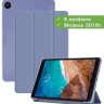 Чехол для Xiaomi Mi Pad 4 - 8 дюймов, фиолетовый (TPU)