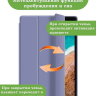 Чехол для Xiaomi Mi Pad 4 - 8 дюймов, фиолетовый (TPU)