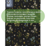 Чехол для TECNO MEGAPAD 11 (Цветочки)