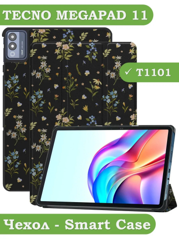 Чехол для TECNO MEGAPAD 11 (Рисунок 3)