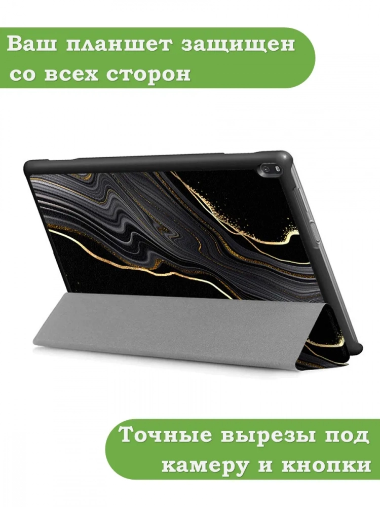 Чехол для TB-X704 (Черный мрамор) Чехол для TB-X704 (Черный мрамор)