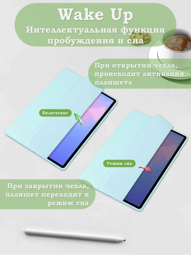 Чехол с прозрачной задней крышкой для Samsung Galaxy Tab S10 FE+ (13,1") (голубой), прозр. акрил Чехол с прозрачной задней крышкой для Samsung Galaxy Tab S10 FE+ (13,1") (голубой), прозр. акрил