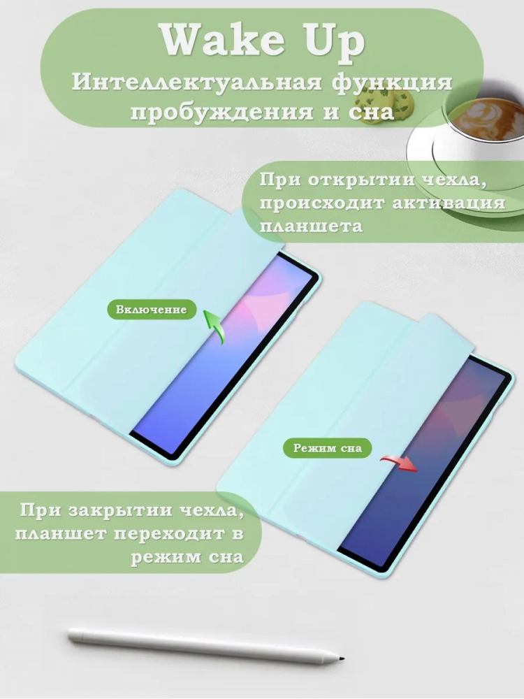 Чехол с прозрачной задней крышкой для Samsung Galaxy Tab S10 FE+ (13,1") (голубой), прозр. акрил