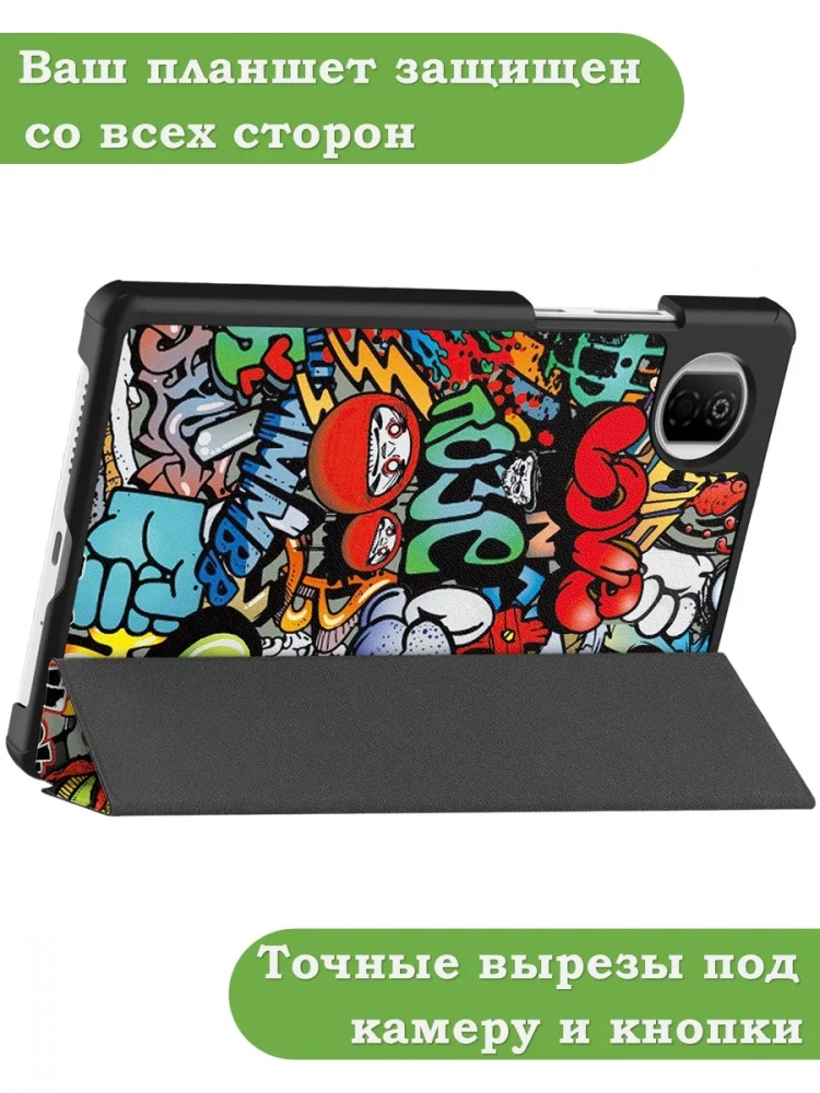 Чехол для HONOR Pad X7 2025 8.7" (5504ADQH) (Граффити)
