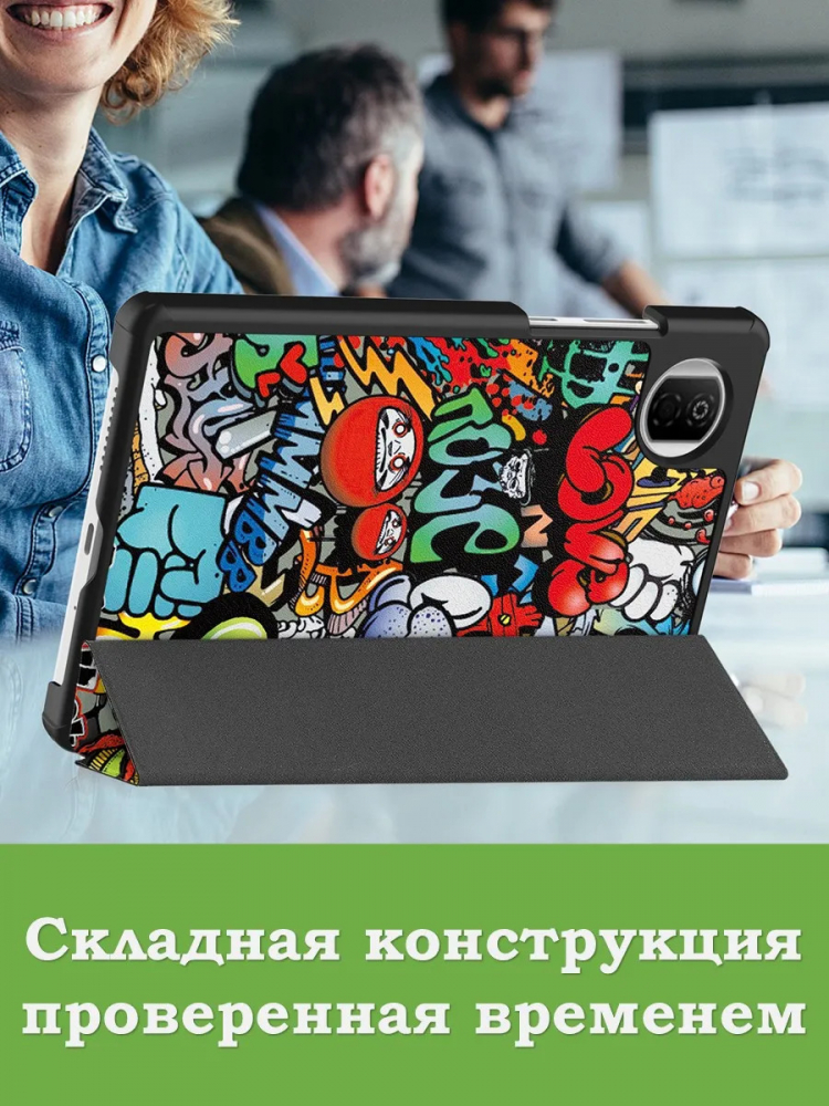 Чехол для Pad X7 (Граффити)