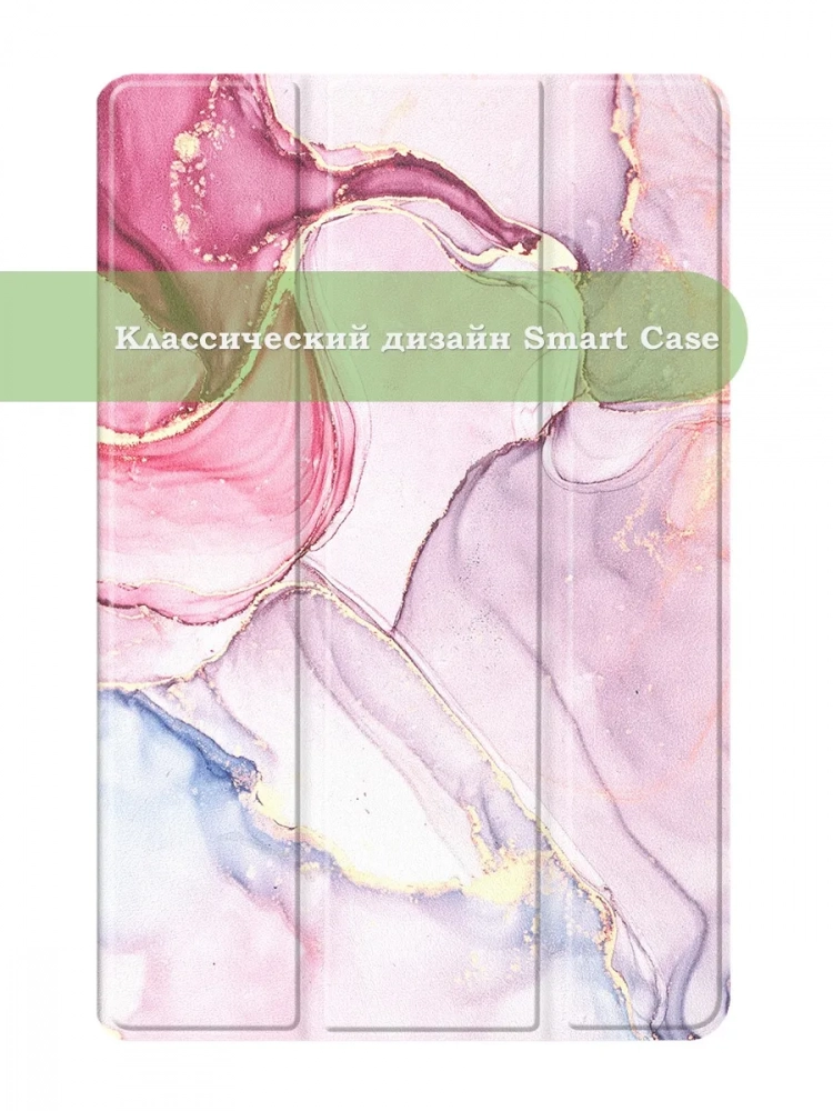 Чехол для Xiaomi Pad Mini (Redmi K Pad) (Розовый мрамор)