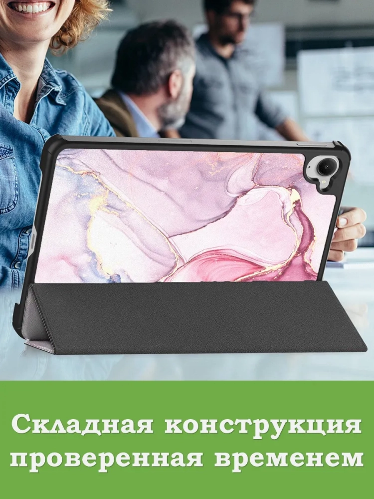 Чехол для Xiaomi Pad Mini (Redmi K Pad) (Розовый мрамор)