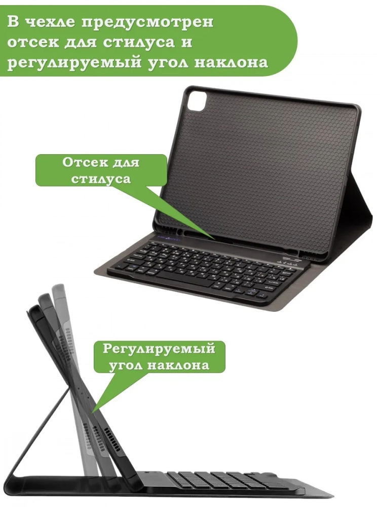 К/Ч для iPad Pro 13 (7th gen), 2024, БЕЗ КЛАВИАТУРЫ