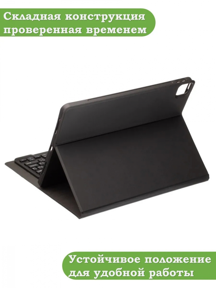 К/Ч для iPad Pro 13 (7th gen), 2024, БЕЗ КЛАВИАТУРЫ